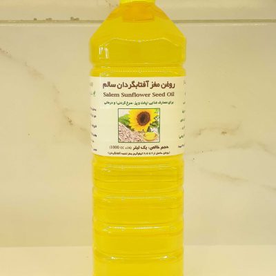 سایت_روغن آفتابگردان یک