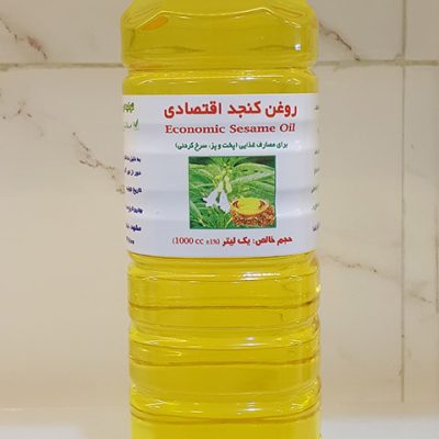 سایت_روغن کنجد اقتصادی یک