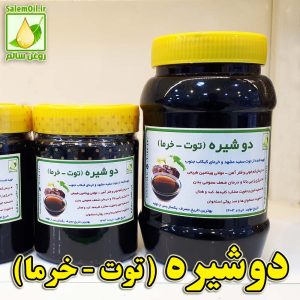 نگاره_دوشیره توت خرما