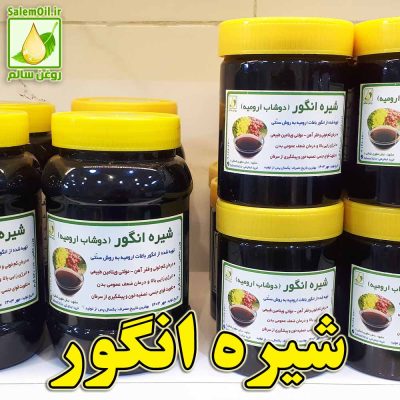 نگاره_شیره انگور