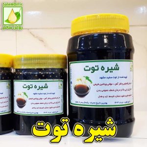 نگاره_شیره توت